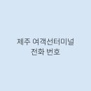 여객선터미널 이미지