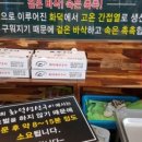 어쭈구이