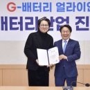 진흥밧데리 이미지