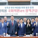 성주군 APC 이미지