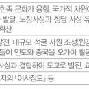 (주)우경인더스 | 세계사 - 인류의 출현과 선사 문화, 문명의 발생, 동아시아 세계의 형성