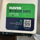 석갈비전문점 수라 이미지