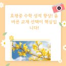 서림음악학원 이미지