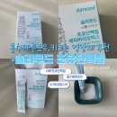 성장 | 흡수빠른초유,키크는영양제 추천 키성장 변화 후기