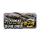 조이파츠 이미지