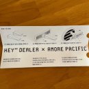 점돌목장 | &lt;제주도/애월&gt; 내차조향소 제주 팝업 (헤이딜러x아모레퍼시픽/애월 제주당)