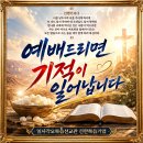 만나 - 당진시 | 만나