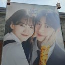 견우 | 250802 드라마 견우와 선녀 팝업스토어 방문 후기
