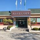 어곡리마을회관 이미지