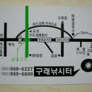 구래주유소 이미지
