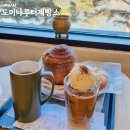한강 나루터 | 팔당 베이커리 카페 / 하남 한강뷰 도미나루터제빵소