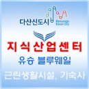 유승산업 이미지
