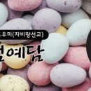 예담안경 이미지