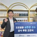 코스믹