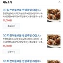 쌈지족발외동점 이미지