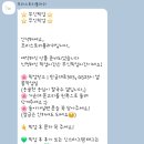 지에스25 충주탄금대로점 | 충주 꽃집 프리스토리플라워 무인 픽업 꽃다발에서 추억를🍀