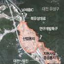 (도안뉴스) 안산 첨단국방융합단지 투자선도지구 선정 이미지