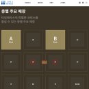 동탄 엔터식스, 타임테라스로 리뉴얼! 층별 입점 매장과 주차 정보