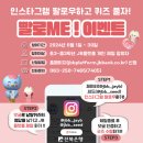 빨로빨로미