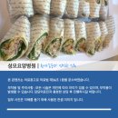 의료법인양진의료재단 성모요양병원 이미지