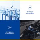 이온하이텍 이미지