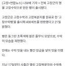 모양과 맛까지 수박을 꼭 닮은 '고창 수박 빵' 드세요 이미지