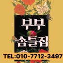 세계이불솜틀집