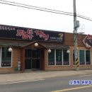 삼일가스 & 에너지 이미지