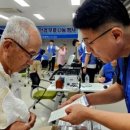 다비치안경광양점 이미지