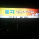 김미정공인중개사사무소 이미지