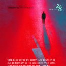 그랑호텔 이미지