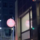 트로피티아일랜드천안