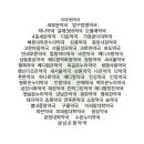 평택제일약국 이미지