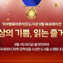 기아행복마루작은도서관 이미지