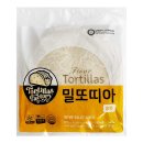 남향푸드또띠아(주)