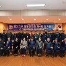 월남참전자회 이미지