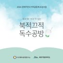 신산훼미리마트