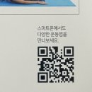 멜킨 홈트매트 추천! 친환경 코르크 요가 매트와 EVA 폼롤러 후기
