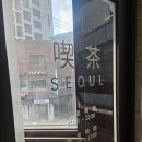 남부순환로226길 | [서울대입구역 맛집] 킷샤서울 주말 웨이팅 후기