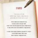 서림빌딩 | 뮤지컬 소란스러운 나의 서림에서 후기 :: 이봄소리 윤은오 | 이지수 임규형 @et theatre 1 A열 시야