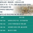 울산역사 다시보기 이미지