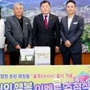 올루 웹이코노미