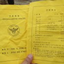 낙성대지구대 이미지