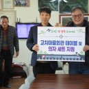 양수마을회관 이미지