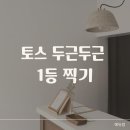 복권명당