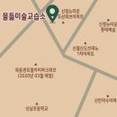 두산미술교습소 네이버블로그