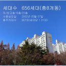 주공아파트 8단지 이미지