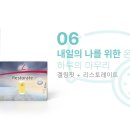 하루인터내셔널