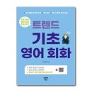 더콜링 이미지