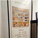 공주관광호텔INK(잉크) 이미지